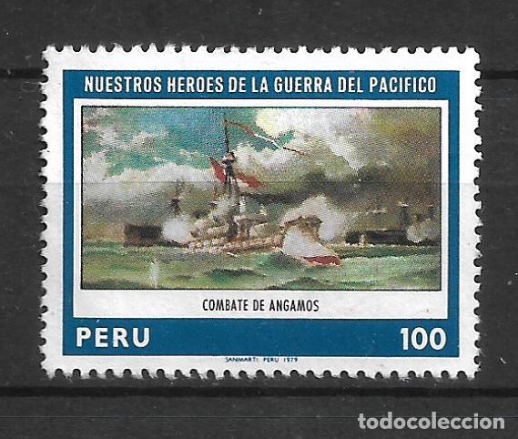 Sellos: peru 1979 #692 usado - 11/17