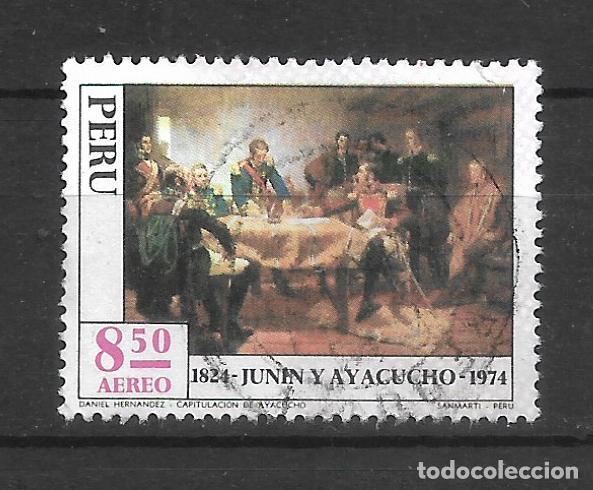 Sellos: peru 1974 #C403 usado - 11/17
