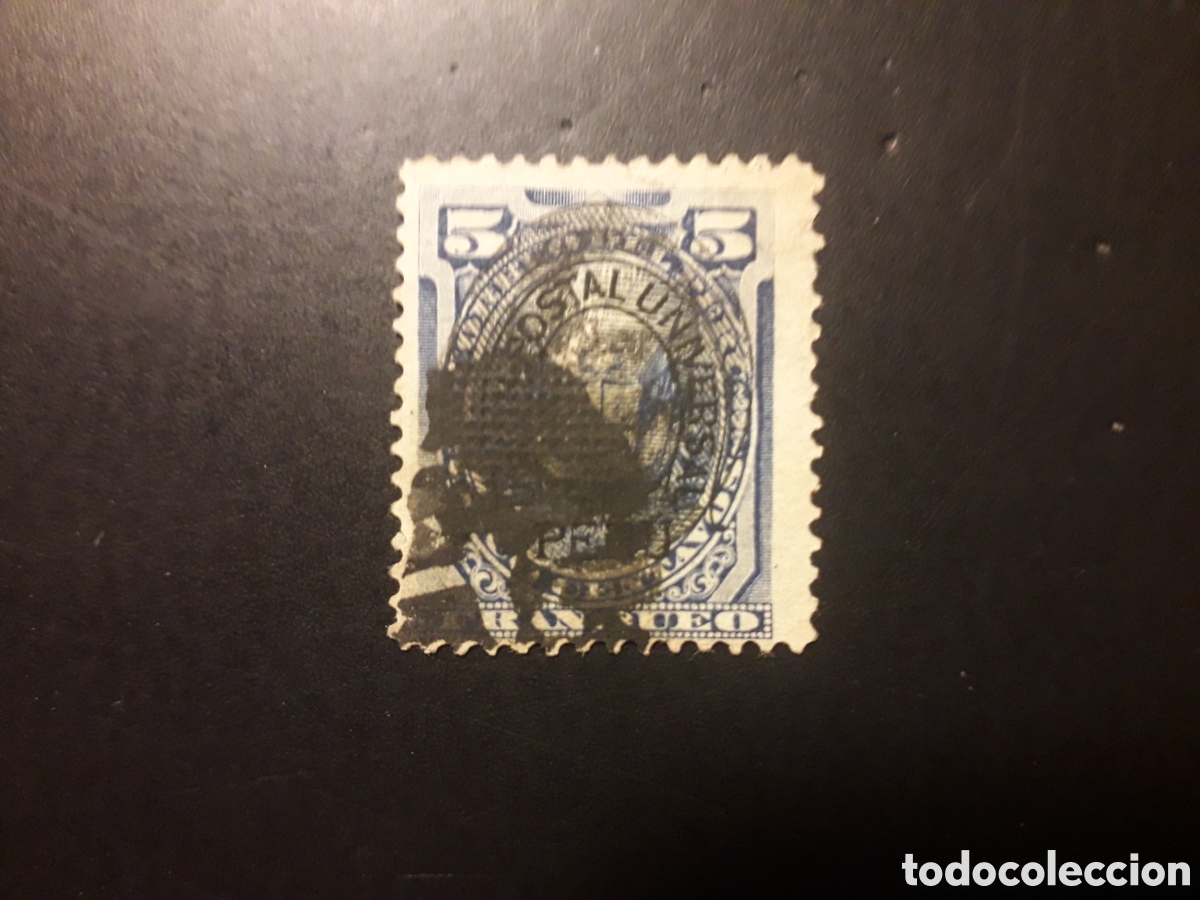 Sellos: PER&Uacute; YVERT 91 SELLO SUELTO USADO 1894 SOBRECARGADO PEDIDO M&Iacute;NIMO 3&euro;