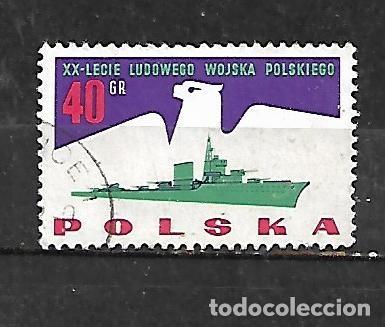 Sellos: 1963: XX Aniversario de las Fuerzas Armadas