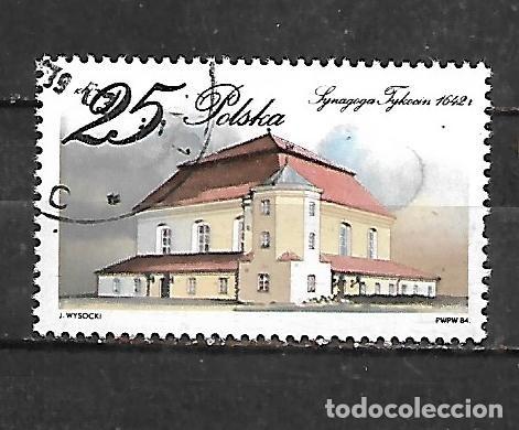 Sellos: 1984: Templos religiosos - Sinagoga de Tykocin. 1642 (CTO)