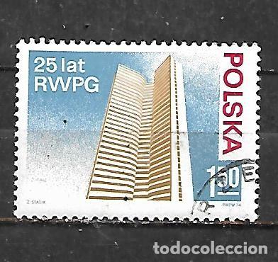 Sellos: 1974: XXV Aniversario del COMECON (CTO)