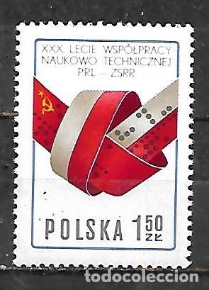 Sellos: 1977: XXX Aniversario de la cooperaci&oacute;n cient&iacute;fica y t&eacute;cnica con la Uni&oacute;n Sovi&eacute;tica (MNH**)