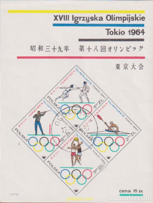 Sellos: 615122 USED POLONIA 1964 18 JUEGOS OLIMPICOS VERANO TOKIO 1964