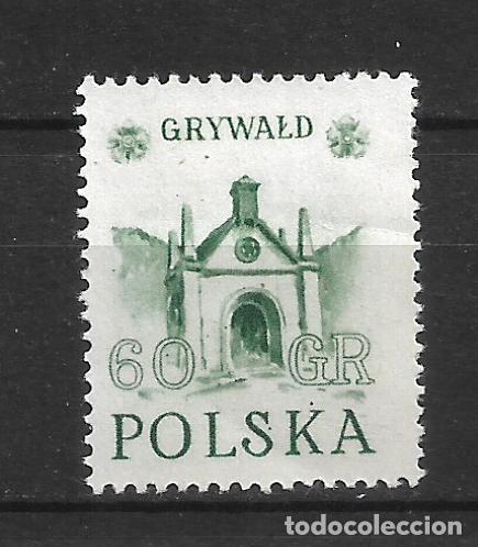 Sellos: polonia 1952 # 555 ** mnh - 19/9