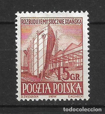 Sellos: polonia 1952 # 561 ** mnh - 19/9