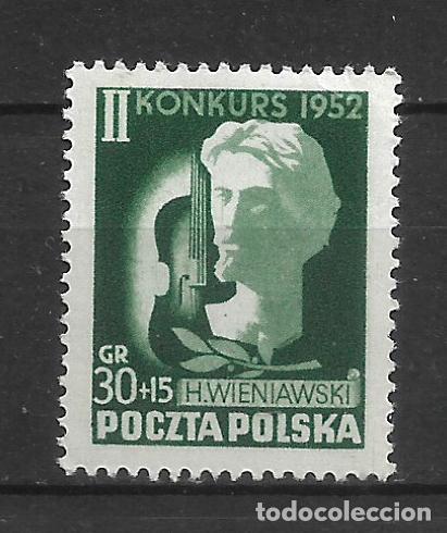 Sellos: polonia 1952 # B97 ** mnh - 19/9
