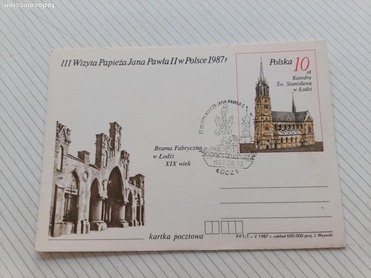 Sellos: Polska, Polonia 1987 Lodz Entero postal, tarjeta m&aacute;xima