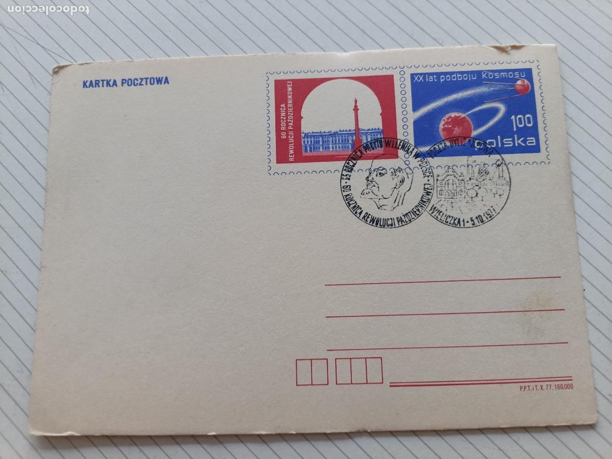 Sellos: Polonia. Entero postal. Lenin, espacio