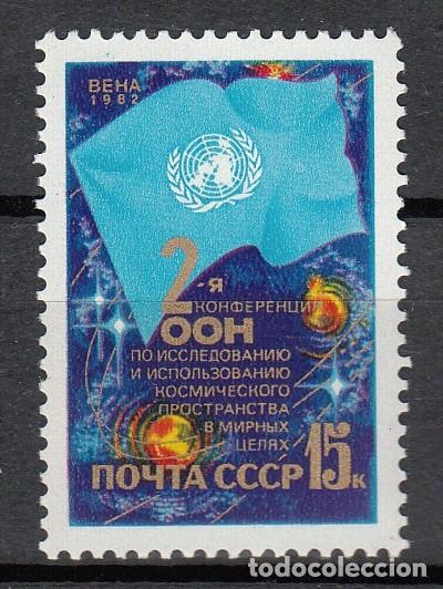 Sellos: RUSIA 1982 - NACIONES UNIDAS - YVERT N&ordm; 4921