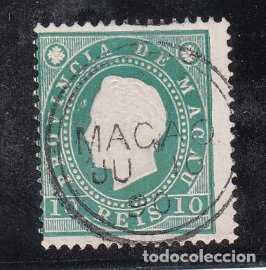 Sellos: macao .33b usada - Foto 1