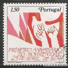 Sellos: PORTUGAL - 1,50 ESCUDOS - PRIMER ANIVERSARIO DEL MOVIMIENTO DEL 25 DE ABRIL DE 1974 - USADO. Lote 285572673