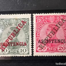 Sellos: PORTUGAL, 1911. YVERT 204/205. REY MANUEL II. REPUBLICA ASSSITENCIA. NUEVOS. CON FIJASELLOS. Lote 332256278