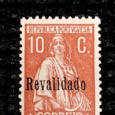 Sellos: SELLO DE PORTUGAL 1929** - Y&T 507 - J7. Lote 364310151
