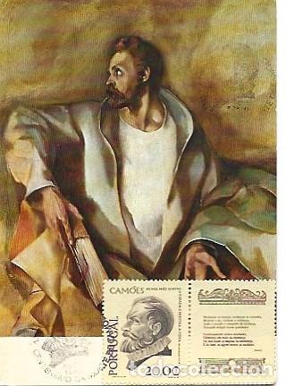 Briefmarken: Portugal & Maxima,IV Centenario Lu&iacute;s Cam&otilde;es, Edici&oacute;n Lus&iacute;adas, Retrato Ant&oacute;nio Sim&otilde;es 1980 (1470)