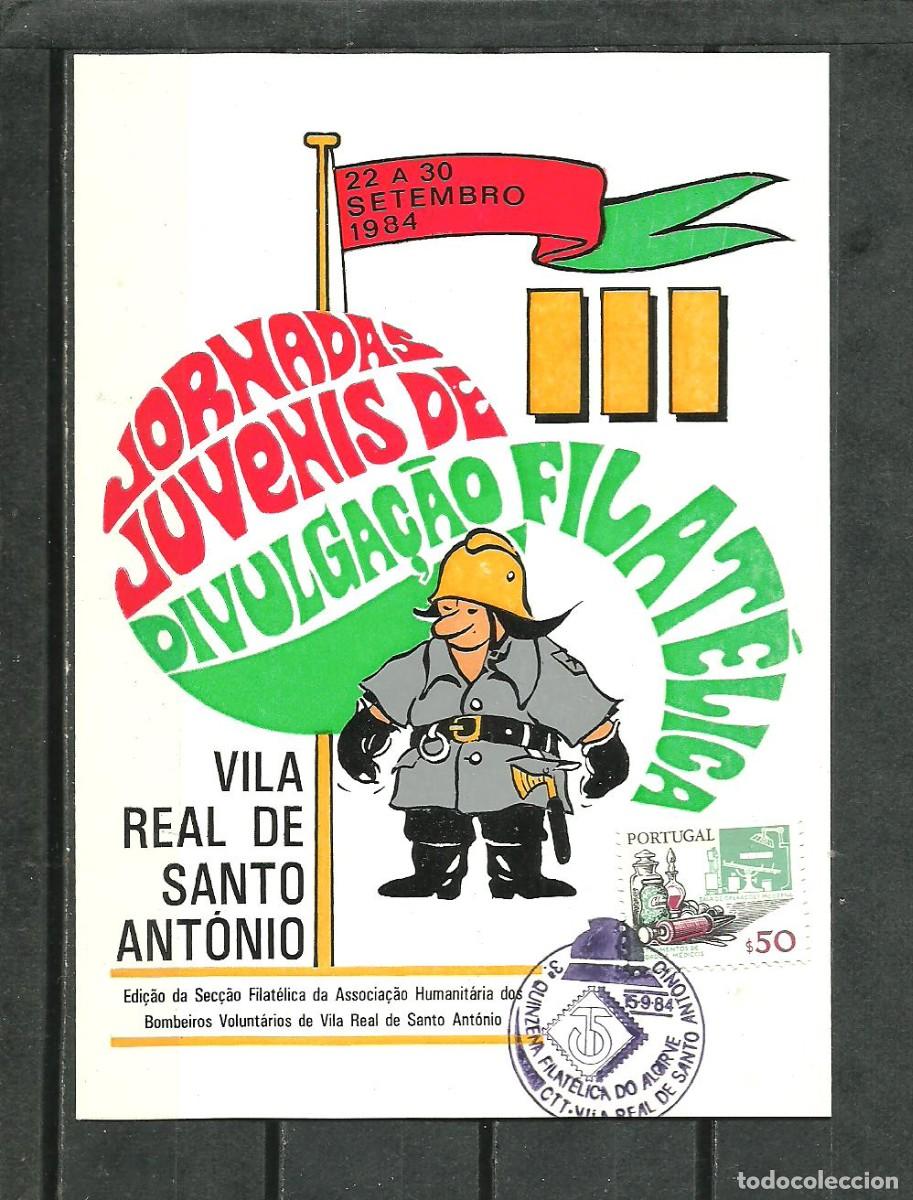 Selos: PORTUGAL - VILA REAL S.ANTONIO 1984 -TARJETA JORNADAS JUVENIS -NO CIRCULADA