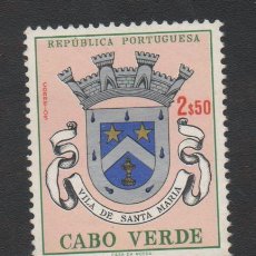 Francobolli: FILA PORTUGAL CABO VERDE 1961 AF-298 YVERT 309 ESCUDOS E ARMAS NUEVO (**)