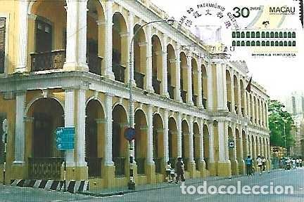 Sellos: Macao & Maxima, Edificio de servicios de salud, Macao 1983 (1111) - Foto 1