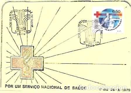 Sellos: Portugal y FDC Por un Servicio Nacional de Salud, C.C.D Le&ccedil;a do Balio, Porto 1979 (1447)
