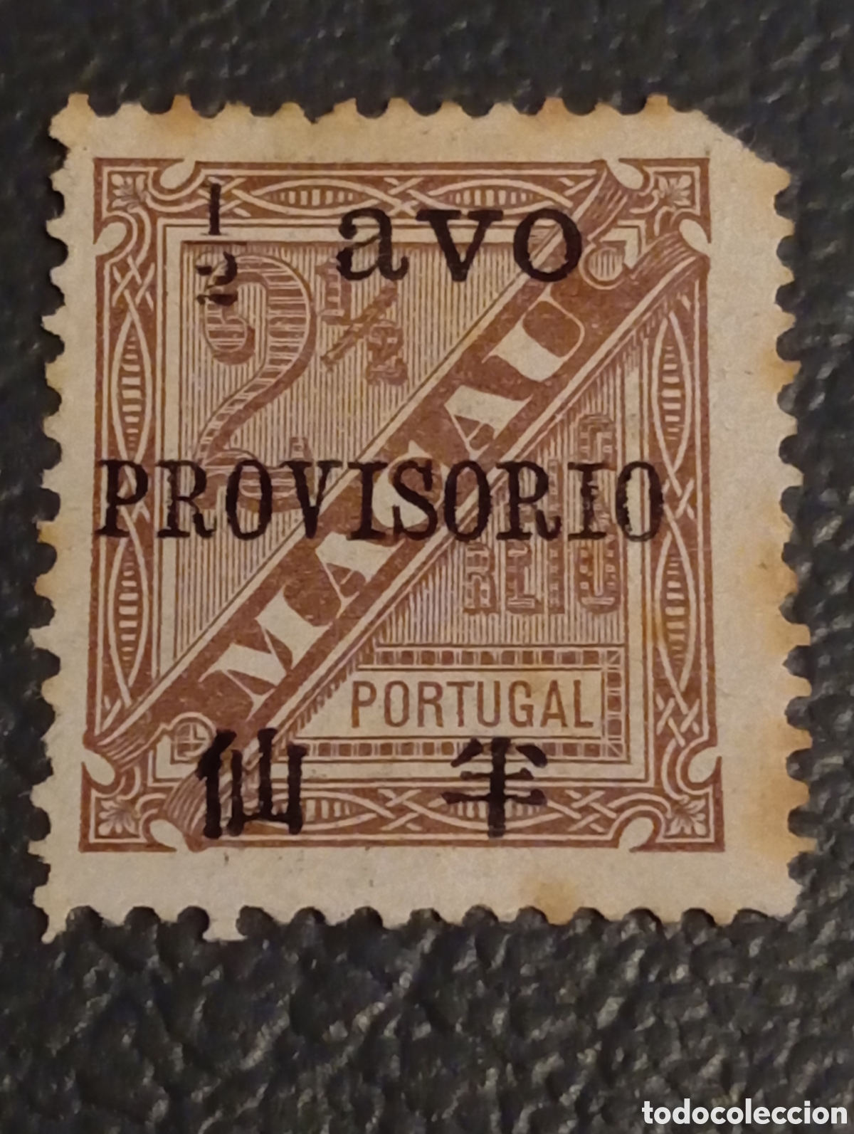 Sellos: Macao 1894 - Sello de Peri&oacute;dicos &frac12; Avo sobre 2&frac12;r - Cat. Michel Nr. 47 MH