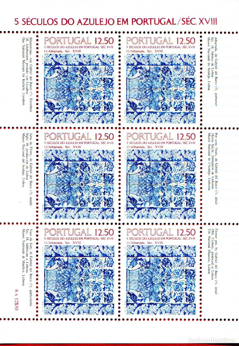 Sellos: PORTUGAL 1983 STAMP FDC MICHEL PT 1611KB