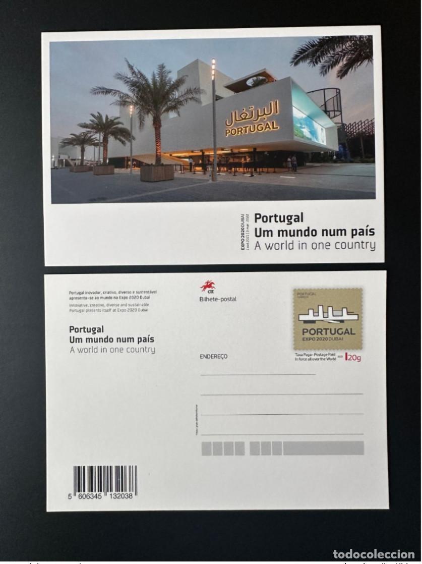 Sellos: Estaci&oacute;n postal de Portugal 2022: Inteiro Expo 2020 Dubai Emiratos &Aacute;rabes Unidos Pabell&oacute;n palmeras