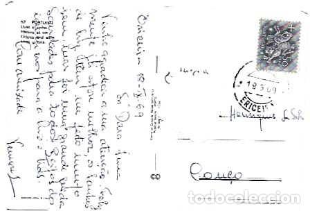 Sellos: Portugal y Marcofilia, uvas y vino, Ericeira a Cou&ccedil;o 1969 (52)