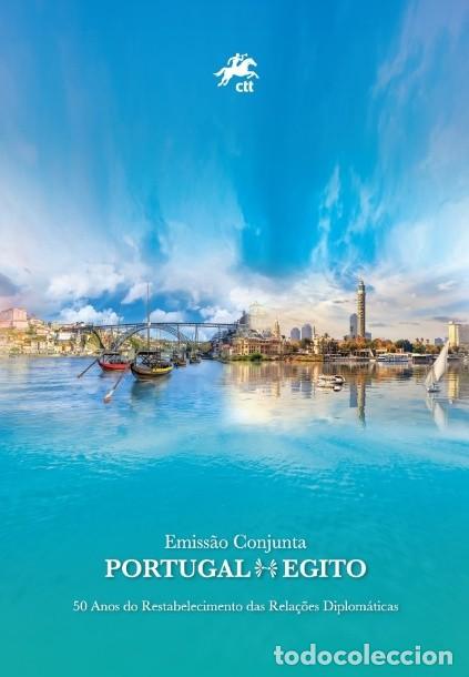 Sellos: Portugal & PGS Emiss&atilde;o Conjunta Portugal e Egito, Rio Douro e Rio Nilo 2025 (3888)