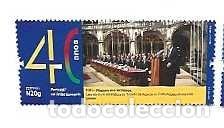 Sellos: Portugal ++ y 40 a&ntilde;os de Portugal en la UE, firma del Tratado de Adhesi&oacute;n 1986-2026 (3882)
