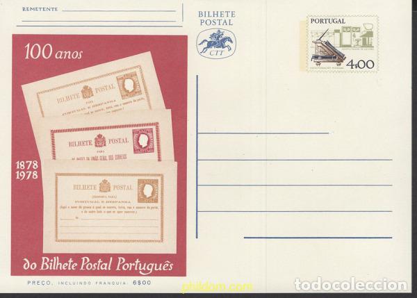 Sellos: 660395 MNH PORTUGAL 1978 INSTRUMENTOS DE TRABAJO