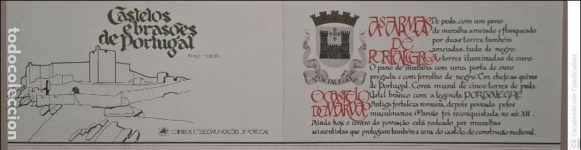 Sellos: Portugal. C1709 Castillo de Marvao, con cuatro sellos encuadrando las armas de Portalegre. 1987. Mat