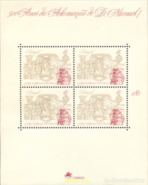 Sellos: 106764 MNH PORTUGAL 1995 500 ANIVERSARIO DEL TRONO DE DON MANUEL I