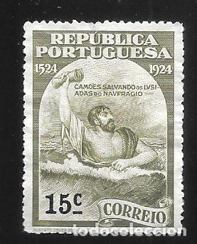 Sellos: PORTUGAL - EN LIQUIDACI&Oacute;N