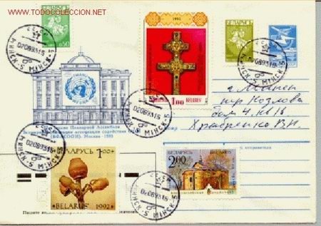 Sellos: BIELORUSIA ENTERO POSTAL ONU - Foto 1