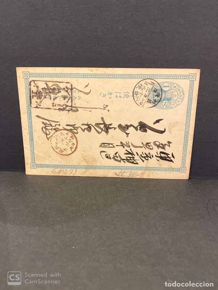 Sellos: ENTERO POSTAL. JAPON. VER. - Foto 1