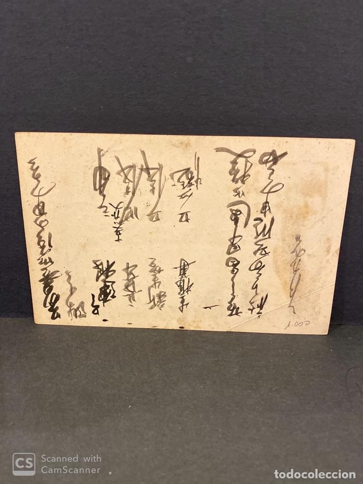 Sellos: ENTERO POSTAL. JAPON. VER. - Foto 2
