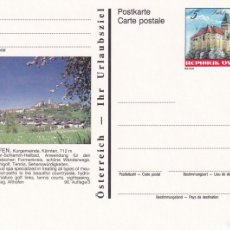 Sellos: ENTERO POSTAL DE AUSTRIA 1990 - ALTHOFEN / CASTILLO ROSENBURG - SCHLOSS ROSENBURG. Lote 366066076