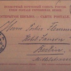 Sellos: TARJETA ENTERO POSTAL RUSIA CIRCULADA A ALEMANIA AÑO 1906.. Lote 389387004