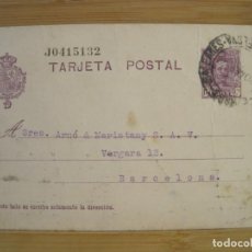 Sellos: ENTERO POSTAL ESPAÑA-PALMA AÑO 1927-VER FOTOS-(101.816). Lote 400594824