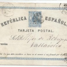 Francobolli: TARJETA ENTERO POSTAL EDIFIL 1 CIRCULADA 1874 DE MADRID A VALLADOLID
