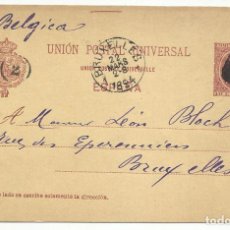 Francobolli: TARJETA ENTERO POSTAL EDIFIL 31 CIRCULADA 1894 DE MADRID A BRUXELLES BELGICA