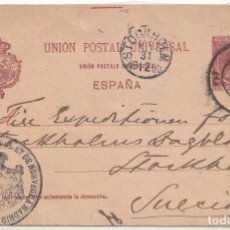 Francobolli: TARJETA ENTERO POSTAL EDIFIL 31 CIRCULADA 1900 DE MADRID A STOCKHOLM SUECIA
