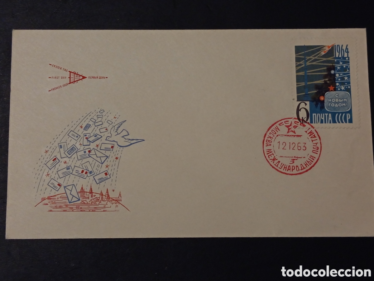 Sellos: Sobre FDC 1963 Rusia Espacio Sin usar - Foto 1