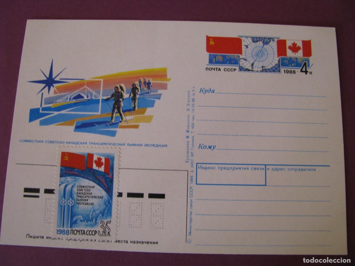 Sellos: ENTERA POSTAL URSS, RUSIA. 1988. EXPEDICION DE ESQUI TRANSARTICA SOVIETICO-CANADIENSE