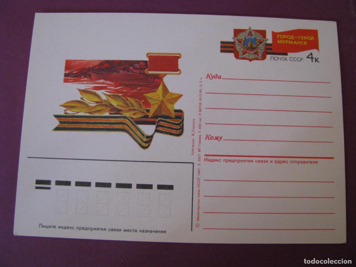 Sellos: ENTERA POSTAL URSS, RUSIA. 1987. CIUDAD HEROE MURMANSK