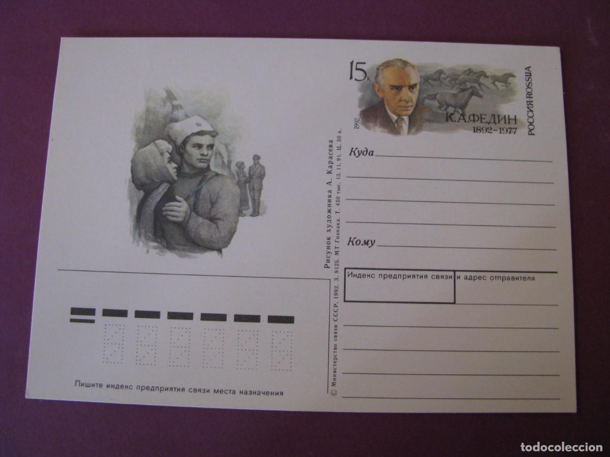 Sellos: ENTERA POSTAL RUSIA. 1992. ESCRITOR FEDIN