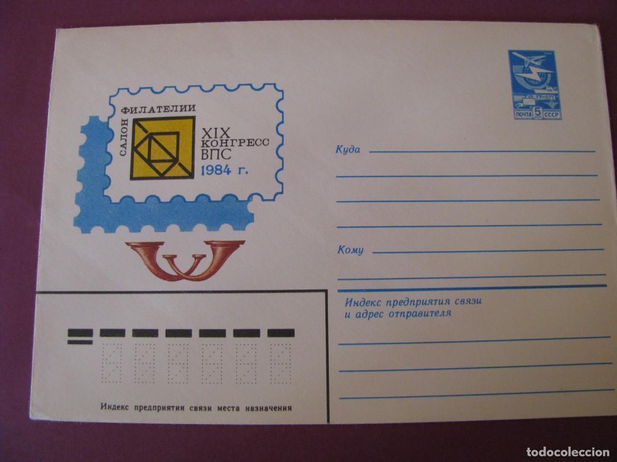 Sellos: SOBRE DE CORREOS DE URSS. IMAGEN, XIX CONGRESO DE UNION POSTAL UNIVERSAL 1984