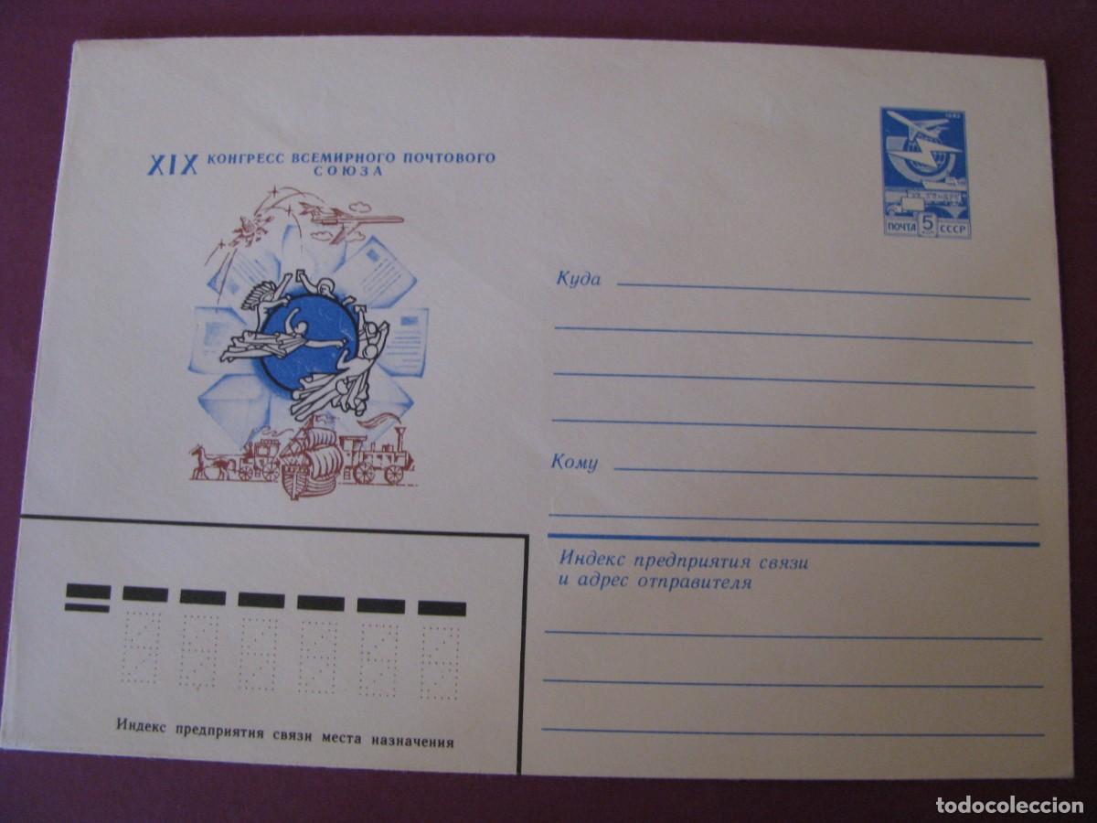Sellos: SOBRE DE CORREOS DE URSS. IMAGEN, XIX CONGRESO DE UNION POSTAL UNIVERSAL 1984