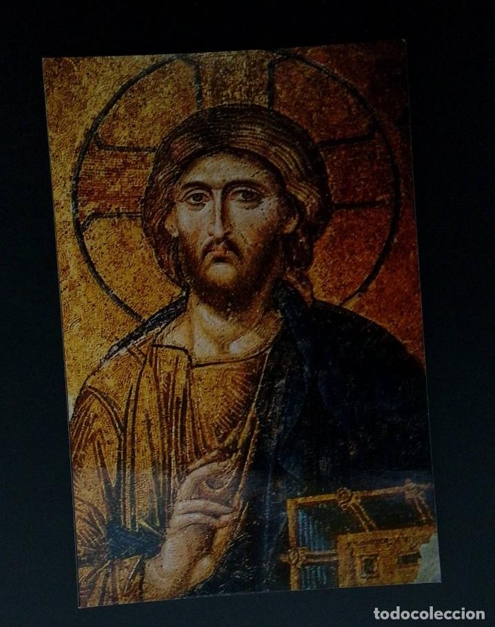 Sellos: CMI) 1350. TURKEY. REPRODUCTION OF THE DEESIS MOSAIC IN HAGIA SOPHIA. (DEPICTS CHRIST PANTOCRATOR) X