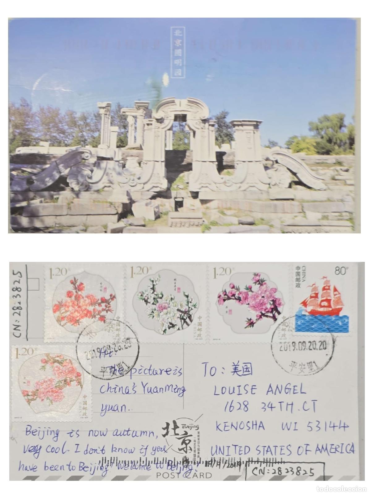 Selos: CMI) 2019. CHINA. POSTCARD. FLORAL STAMP SERIES. SAILBOAT. ANCIENT ARCHITECTURE. SENT TO THE USA. FR